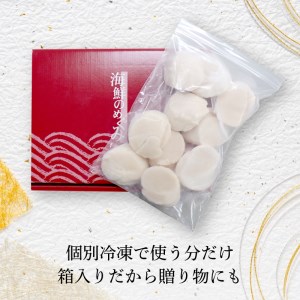 超特大 2Lサイズ ホタテ貝柱 500g ほたて 帆立 貝柱 貝 海鮮 魚貝類 魚介類 ホタテ バター 醤油 お刺身 刺身 さしみ ご飯